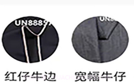 联合纺织网v1.0.22截图