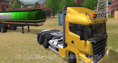 油罐车驾驶模拟v1.24截图