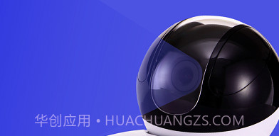 摄像头防偷拍专家v1.31400.22截图