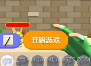 欢乐萌宠屋v1.25截图