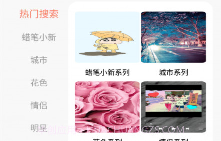 小金壁纸v1.2.22截图