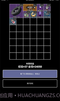 极简搜打撤移植版1.0.5截图