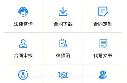 易法汇v1.2.25截图