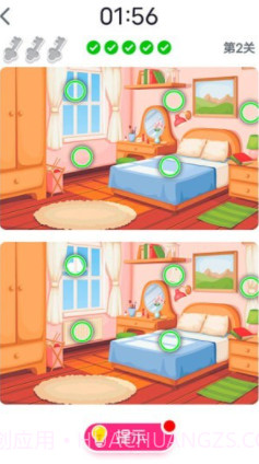 快来找找看v1.0.26截图