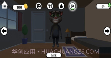 阴间宠物v1.20截图