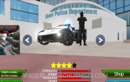 迈阿密警察局v1.1.23截图