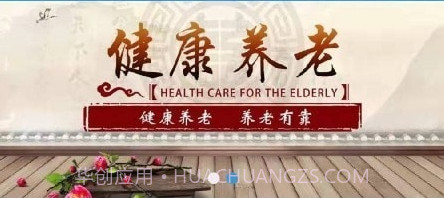 盐池智慧养老服务v6.262.24截图