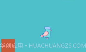 快乐的鸟v1.18截图