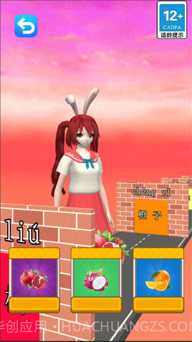 墙来了跑酷完整版v1.0截图