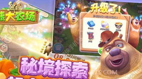 熊出没丛林冒险v1.0.21截图