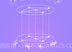 福州胃健康v1.4.18截图