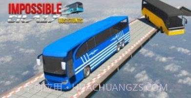 不可能的巴士挑战v1.22截图