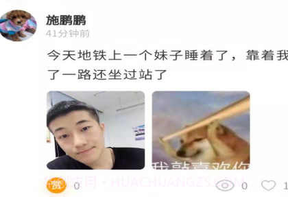 小桃园v1.0.25截图