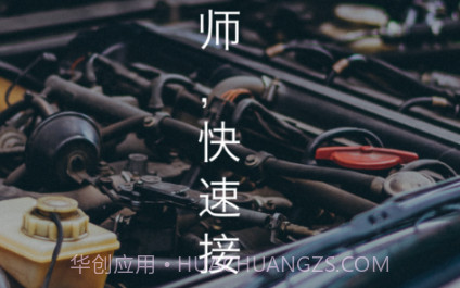 途保平台v1.3.23截图