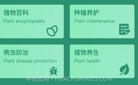 神农园丁v1.0.19截图