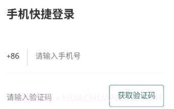 鑫家网找房平台v1.0.18截图