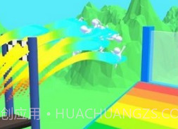 柔性道路v1.28截图