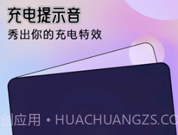 全局透明壁纸主题免费v1.0.19截图