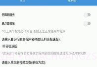 全能快刷V1.16截图