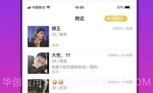 抖约交友官方版V1.0.22截图