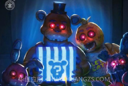 FNAF废墟v22.03.18截图