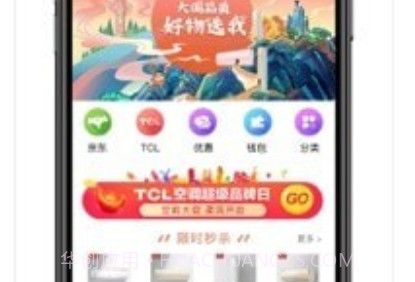 孙悟饭盒子v4.8.4.26截图