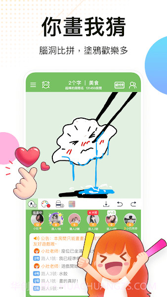 weplay线上桌游1.1.18截图