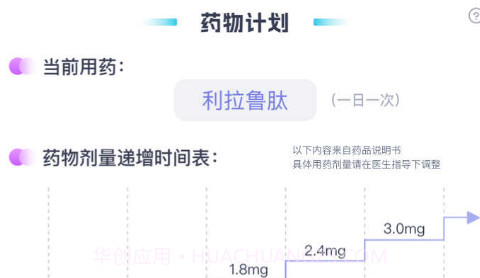 薄荷宝箱v5.0.23截图