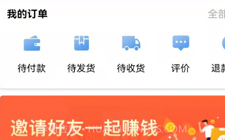 SY商城v4.0.24截图