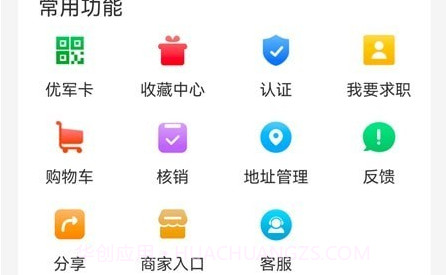 兵兵帮v1.22截图