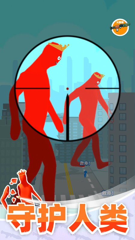 巨人猎手测试版v1.0.8截图