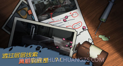 西城异闻v102鐎瑰宕渧1.18截图