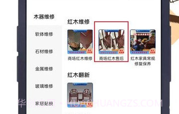 首艺人工程师版v2.2.22截图