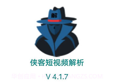 侠客短视频解析v4.1.20截图