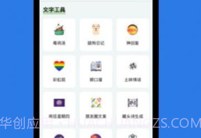 障碍消除工具箱v7.6.20截图