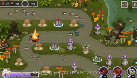 塔防国王V1.21截图