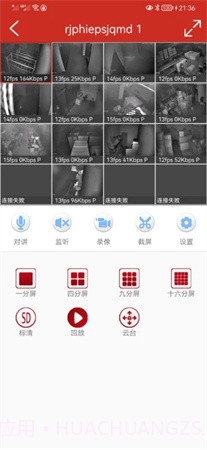 TSEYE会员免登录v1.10.11截图