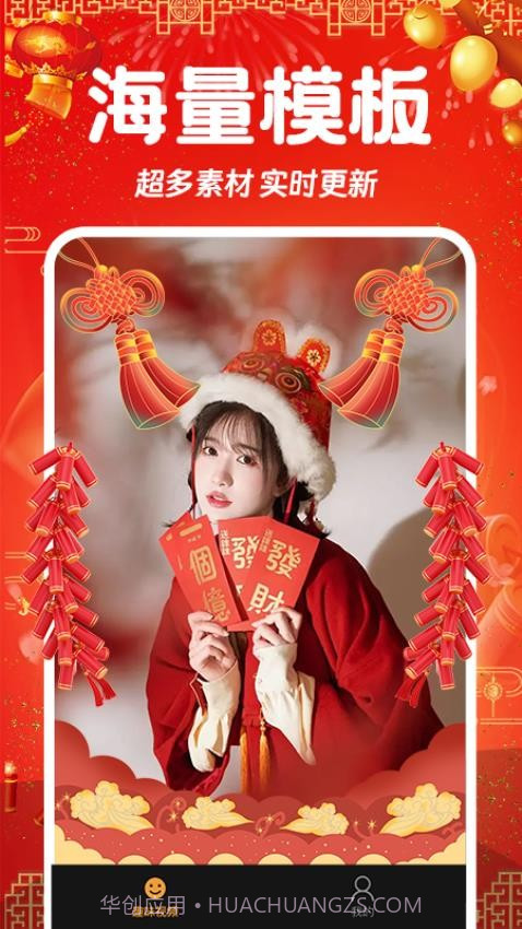 相片会唱歌无会员v1.1.5截图