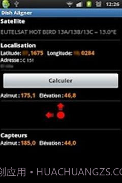 卫星接收器v2.36截图