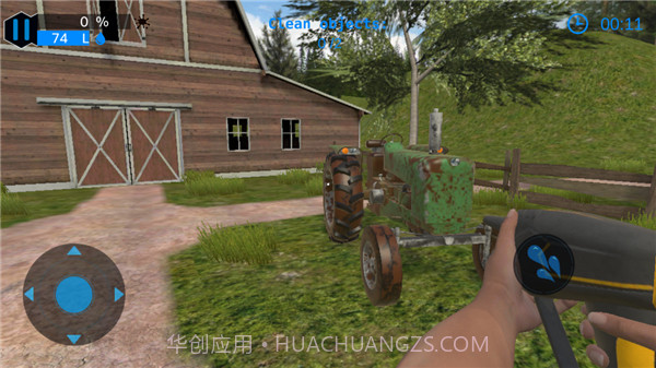 强力清洗模拟器高画质版1.9截图