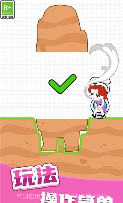 救救老六1.1.17截图