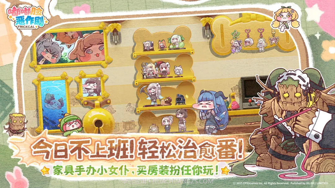 嘟嘟脸恶作剧付费版1.0.4截图