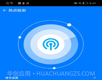 黑龙马手机帮手v1.0.24截图