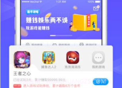 左玩右玩v1.4.23截图