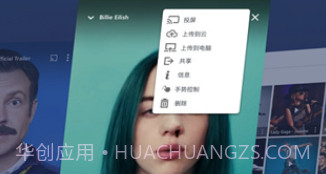 Jair Player(姐儿音乐播放器)V3.06 for Android 汉化版V3.18截图