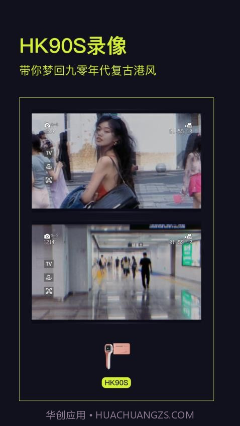 Kapi相机老版本v4.0.1截图
