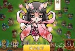 猫猫斗你玩v1.0.27截图