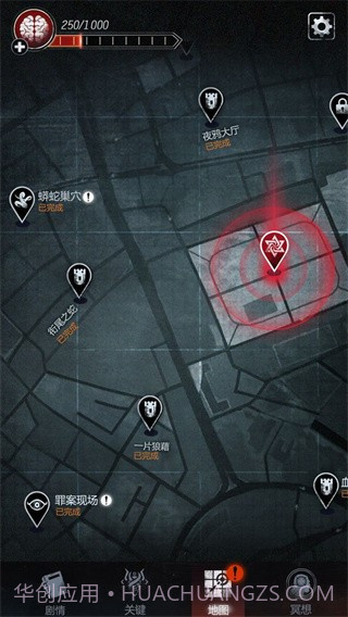 探魇2高画质版v1.0.6截图