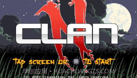 忍者氏族v1.0.26截图