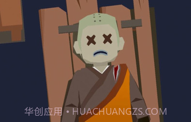 我叫包大人免广告v0.5.22截图